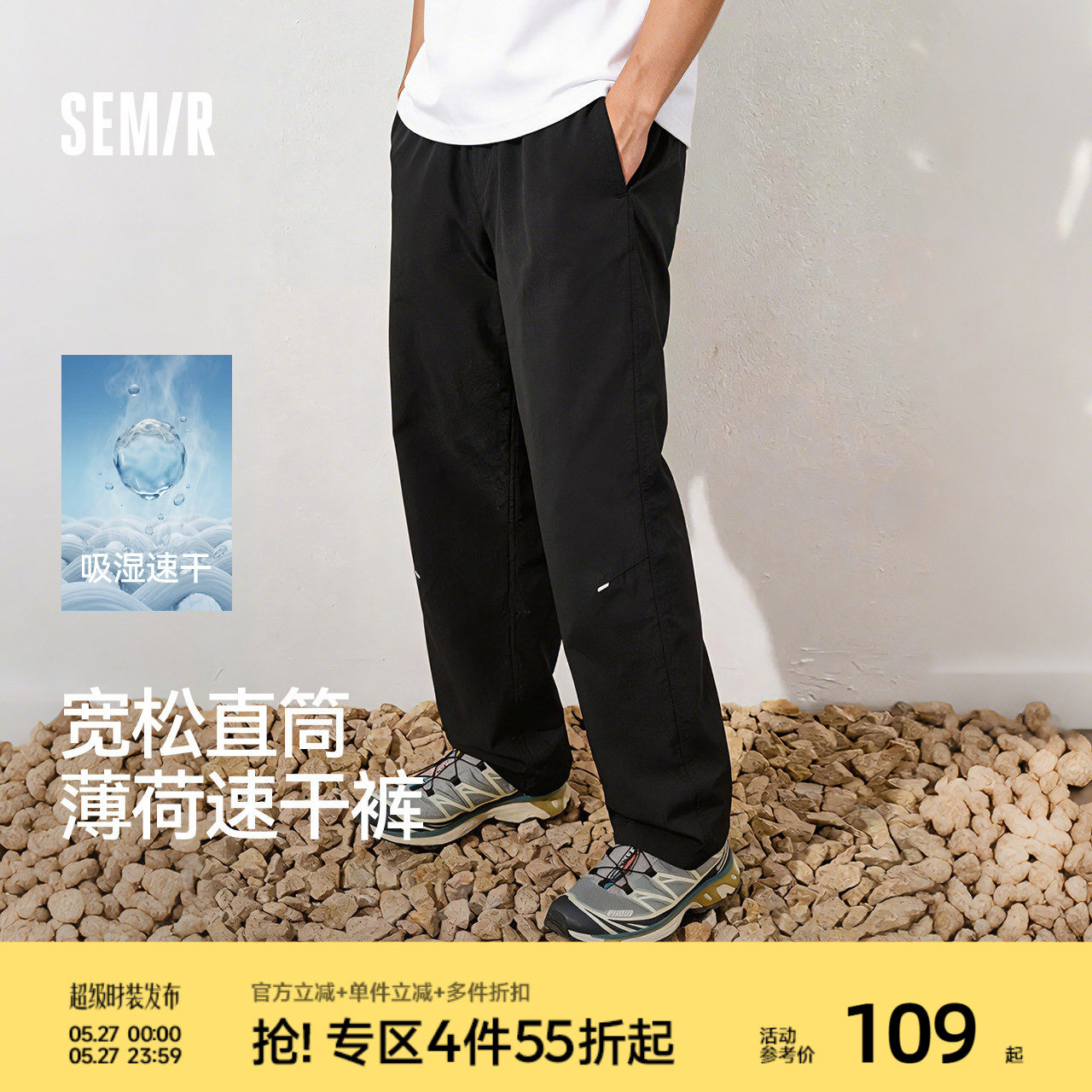 森马休闲裤男春夏立体裁剪宽松直筒裤子2026新款户外防护工装长裤