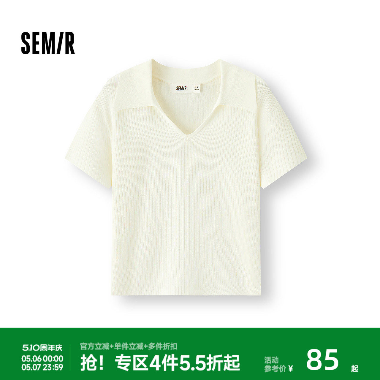 森马针织衫女夏季短款纯色polo领短袖紧身显瘦辣妹温柔气质套头衫
