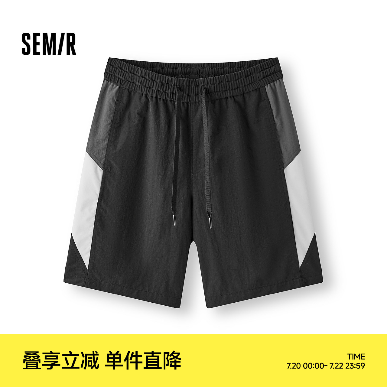 森马沙滩裤子撞色拼接休闲短裤男
