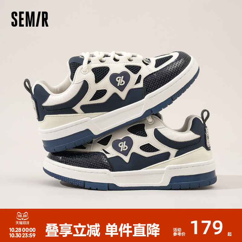 Semir女鞋板鞋女2025秋季新款厚底百搭chic鞋子ins潮休闲小众鞋子