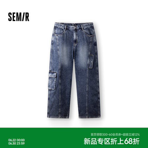 森马复古做旧阔腿工装牛仔长裤男