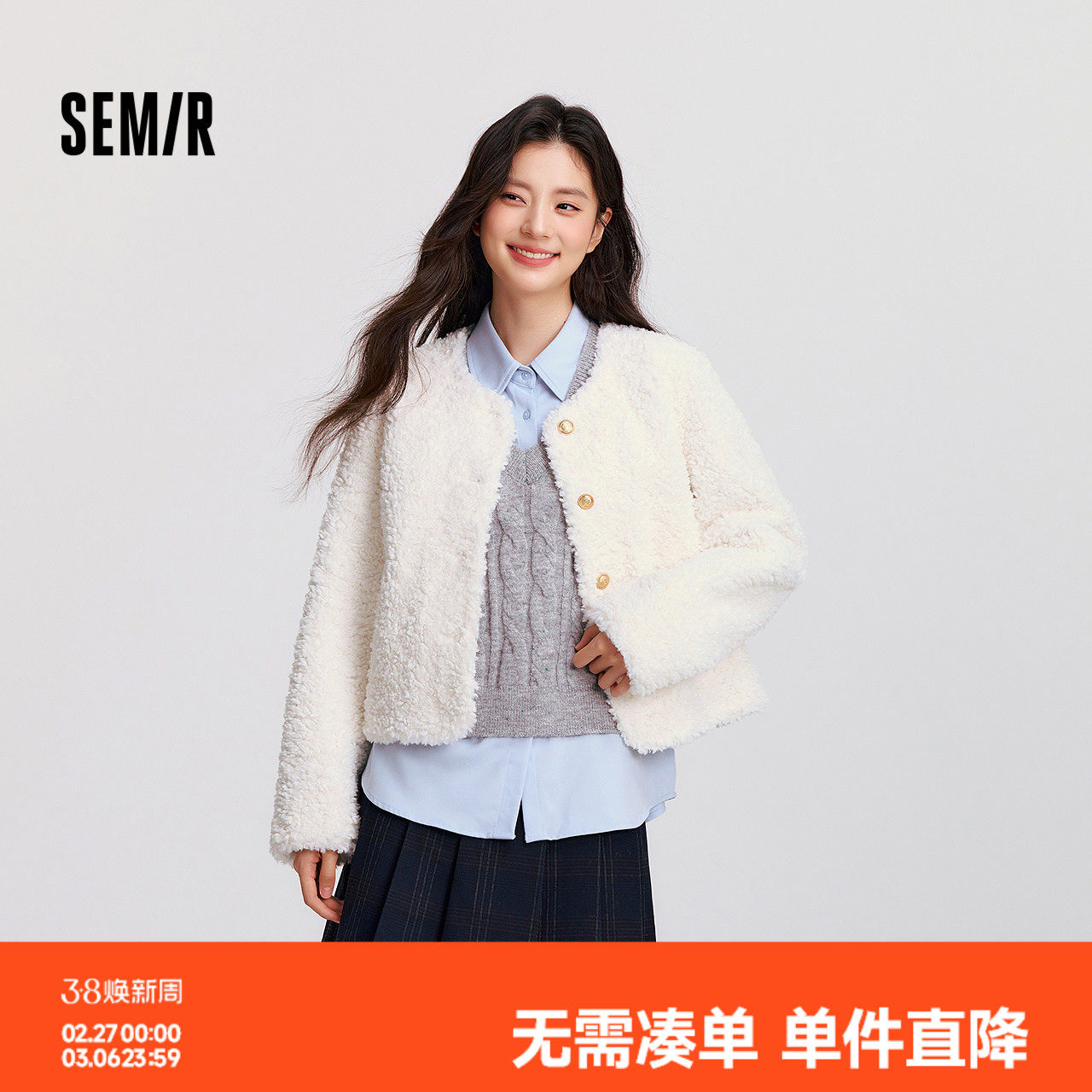 森马外套女冬季短款圆领修身仿羊羔毛仿麂皮夹克小个子小香风上衣