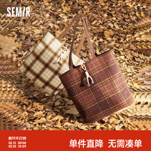 森马包包菜篮子托特包女2024新款经典格纹单肩包复古仿毛呢手提包