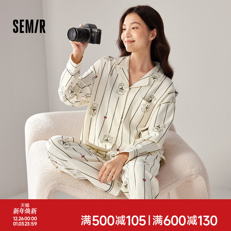 森马女士家居服套装纯棉秋冬季2025新款时尚条纹印花外穿女生睡衣
