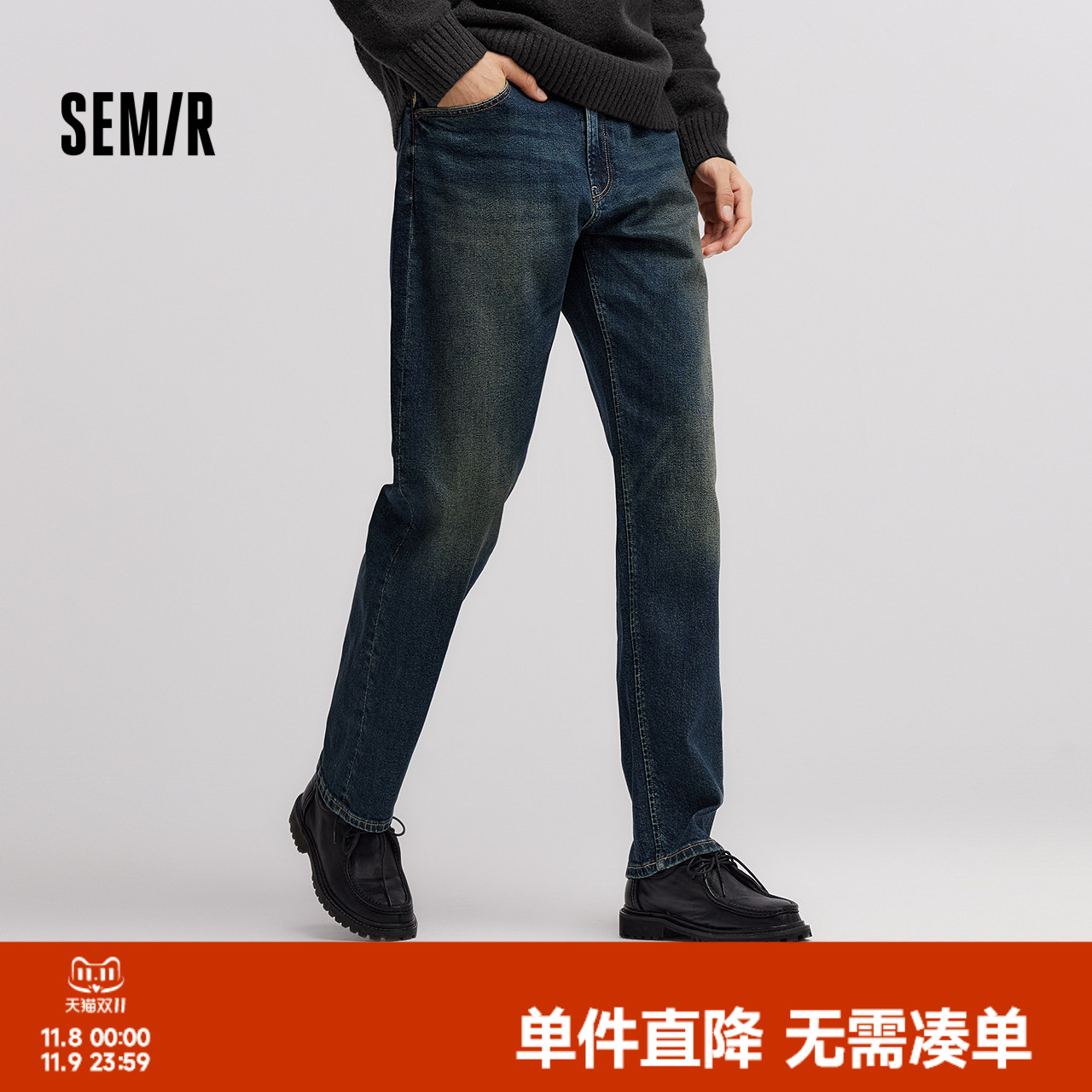 森马复古宽松直筒裤赤耳牛仔裤男