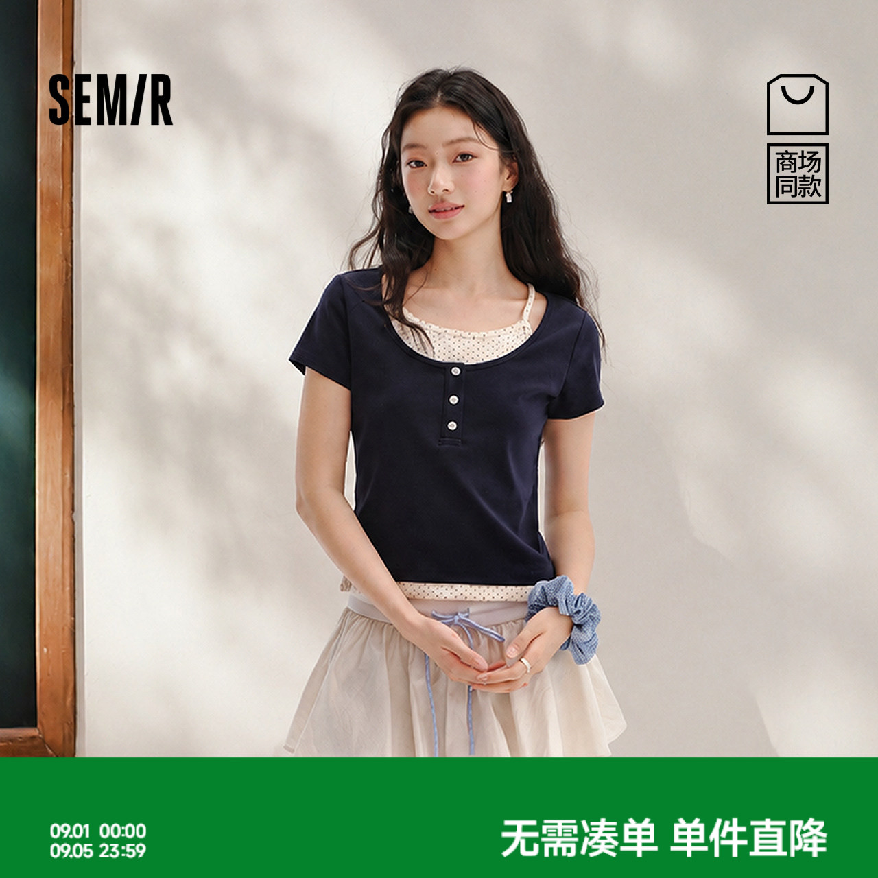 森马波点假两件短款短袖T恤女