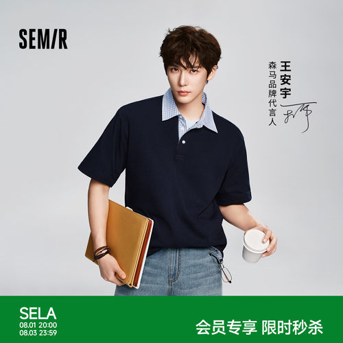 森马假两件拼接翻领休闲POLO衫男