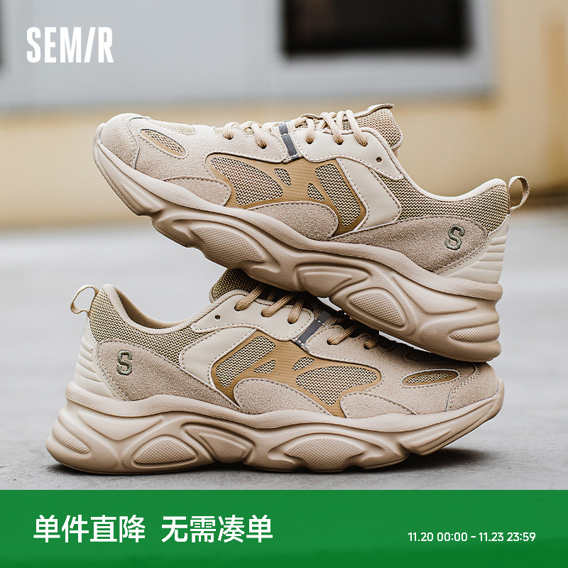 Semir精品男鞋品质至上舒适行走