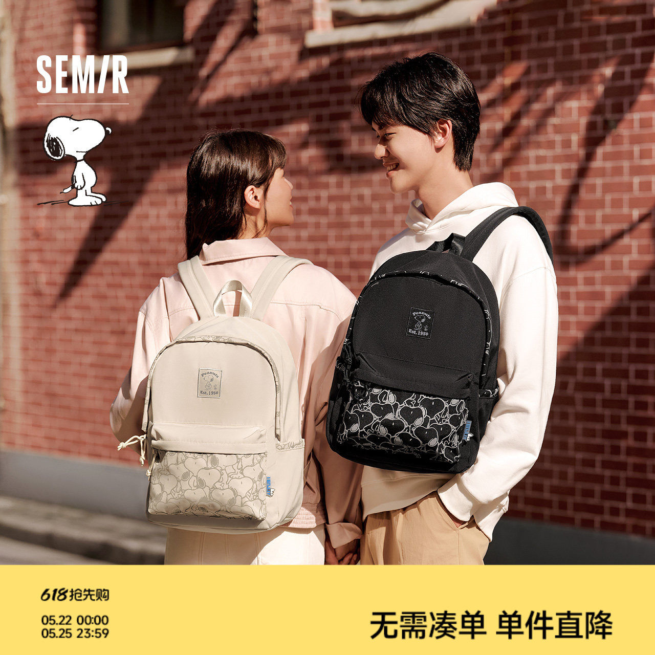 森马双肩包男史努比系列卡通印花情侣户外背包大容量通勤电脑包女