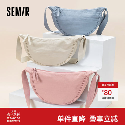 简约饺子包斜挎包休闲单肩包