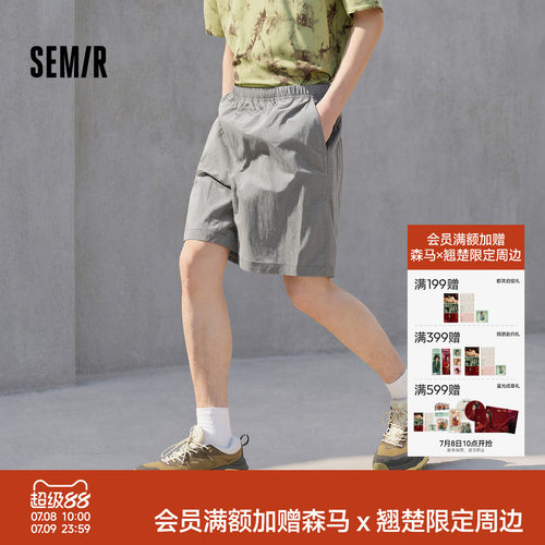 森马运动户外拼接网兜休闲短裤男