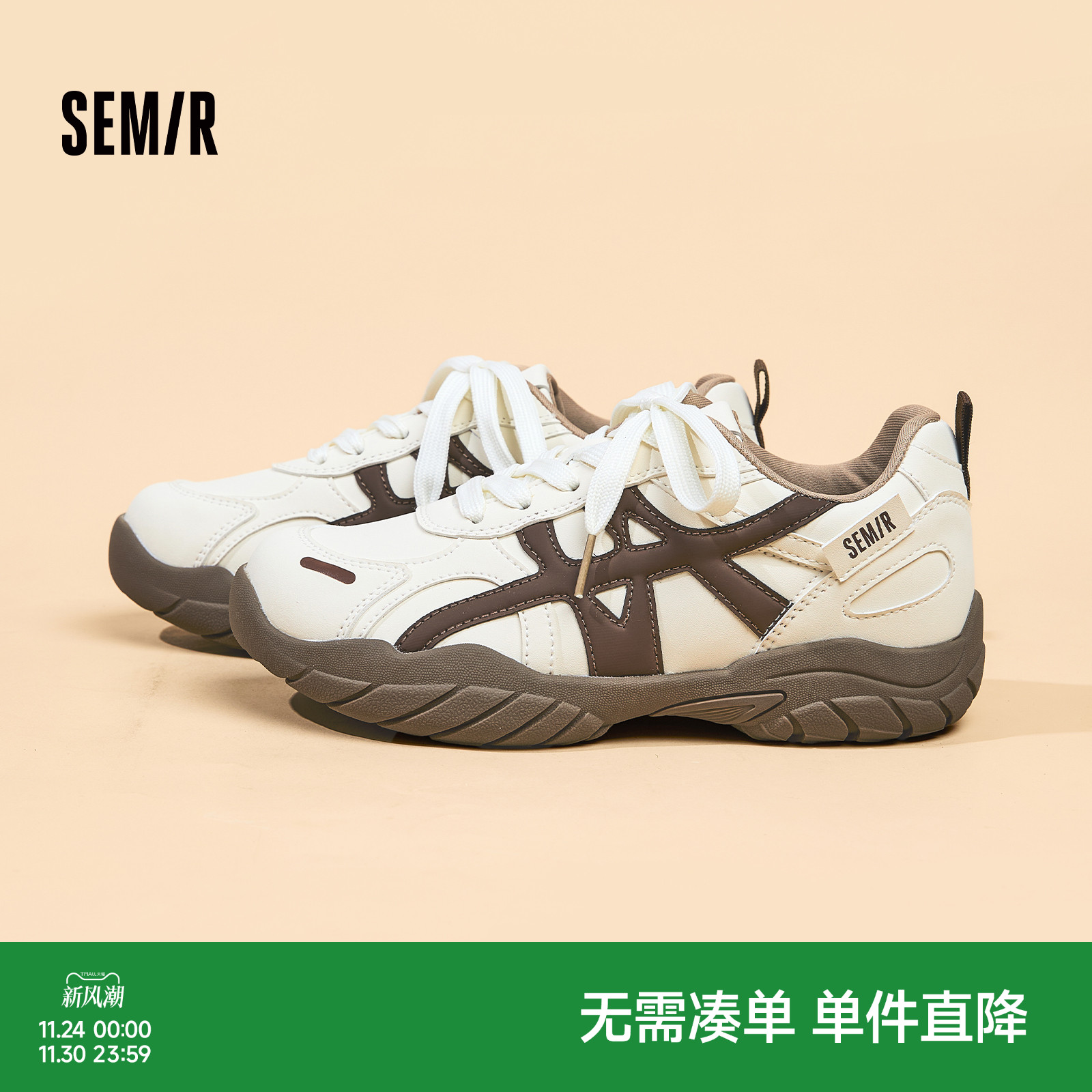 Semir2025秋冬季新款德训鞋