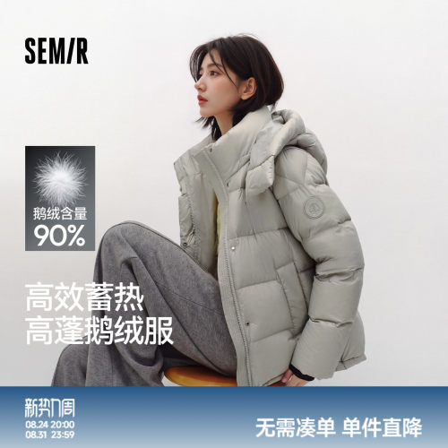 森马XCNSPACE航天合作羽绒服女
