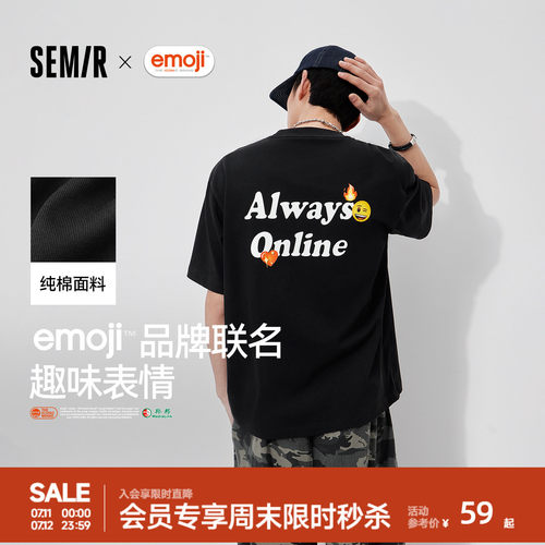 森马联名胶印宽松圆领短袖T恤男