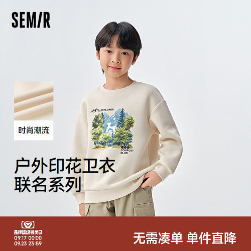 户外风印花卫衣，时尚潮流