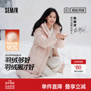 陈都灵轻松森马羽绒服女冬长款 黑色外套 90绒子三防抗静电2025新款