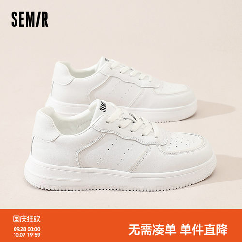 Semir休闲百搭系带低帮小白鞋女