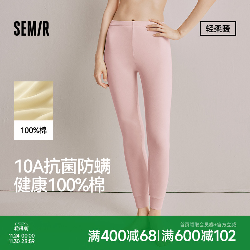 森马女士纯棉秋裤秋冬季10A抗菌防螨打底裤女薄款线裤修身2025款