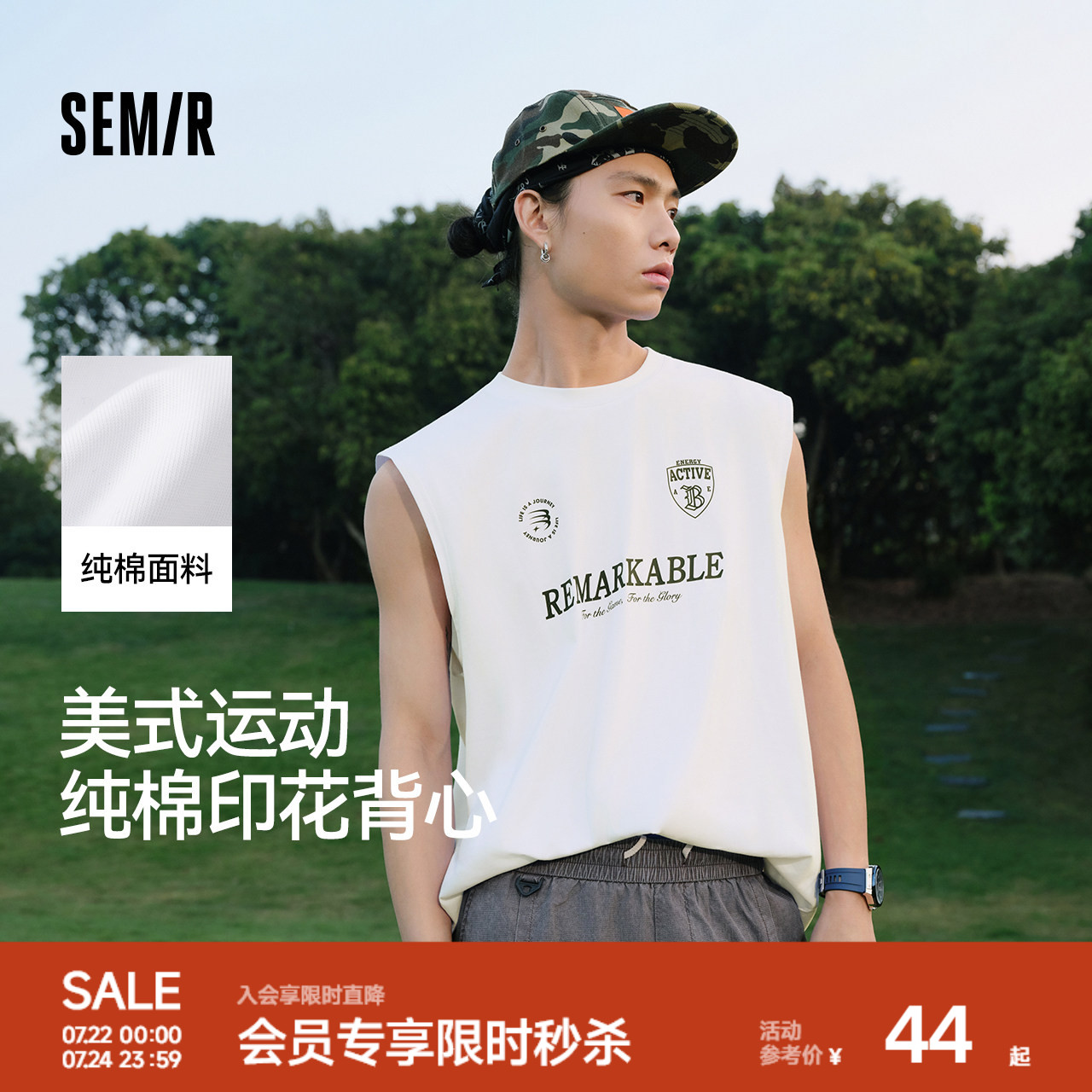 森马背心男夏季美式运动无袖针织衫2026新款纯棉简约印花通勤上衣