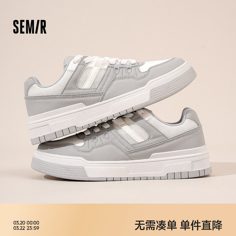 Semir男鞋小白鞋男款2026新款春季男士百搭鞋子厚底透气休闲板鞋