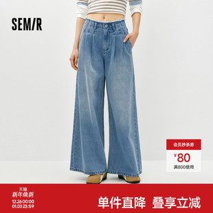 森马牛仔裤 显腿长潮流拖地裤 女春季 2026新款 毛边高腰阔腿裤 森柔