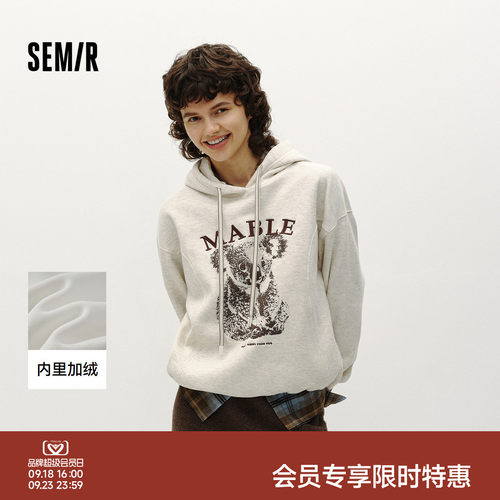 森马加绒oversize连帽印花卫衣女