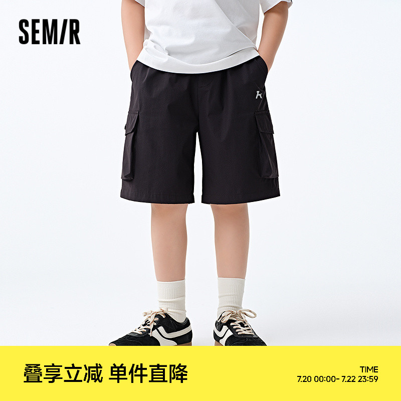 森马儿童中裤2025夏季新款工装裤速干凉感防晒五分短裤男童装潮酷