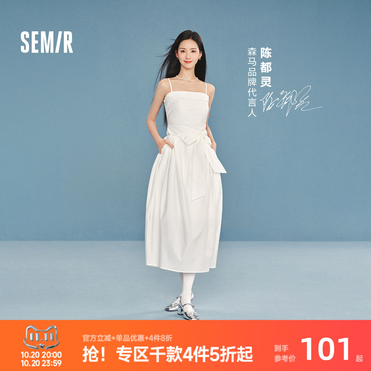 森马蝴蝶结纯色抹胸吊带连衣裙女