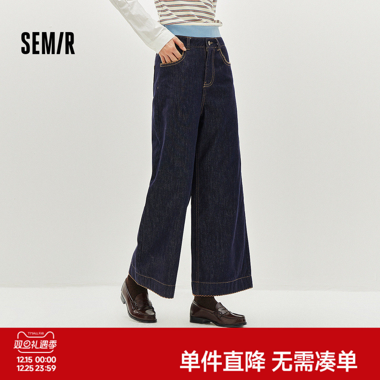 森马牛仔裤女冬花边宽松长裤加绒2025新款甜酷百搭个性显瘦阔腿裤