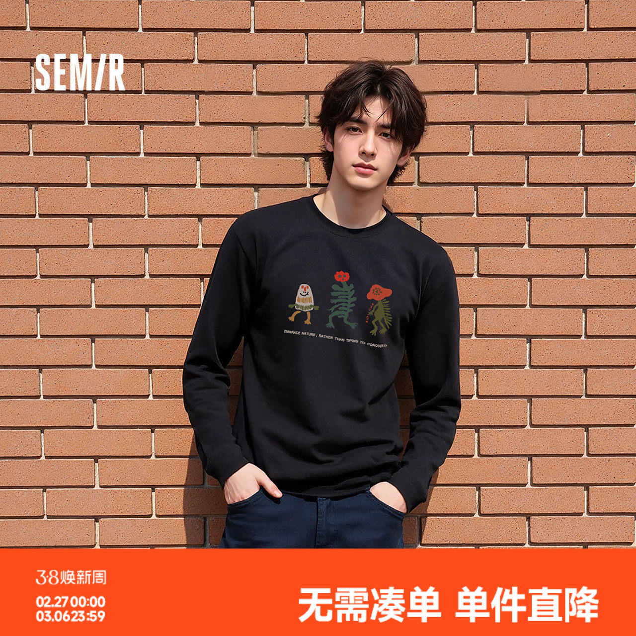 森马长袖T恤男冬季搞怪图案印花情侣装2025新款休闲圆领内搭上衣