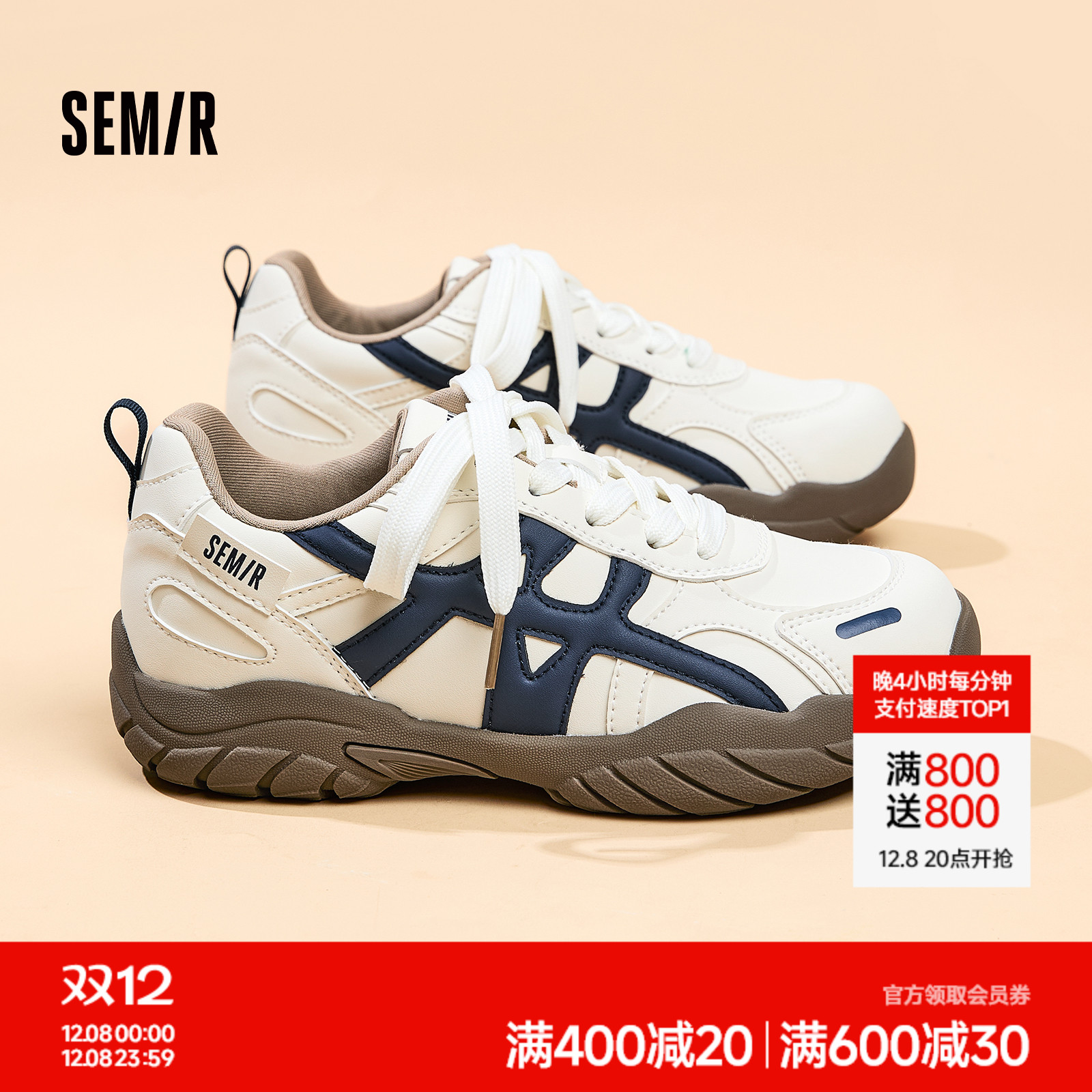 Semir2025秋冬季新款德训鞋