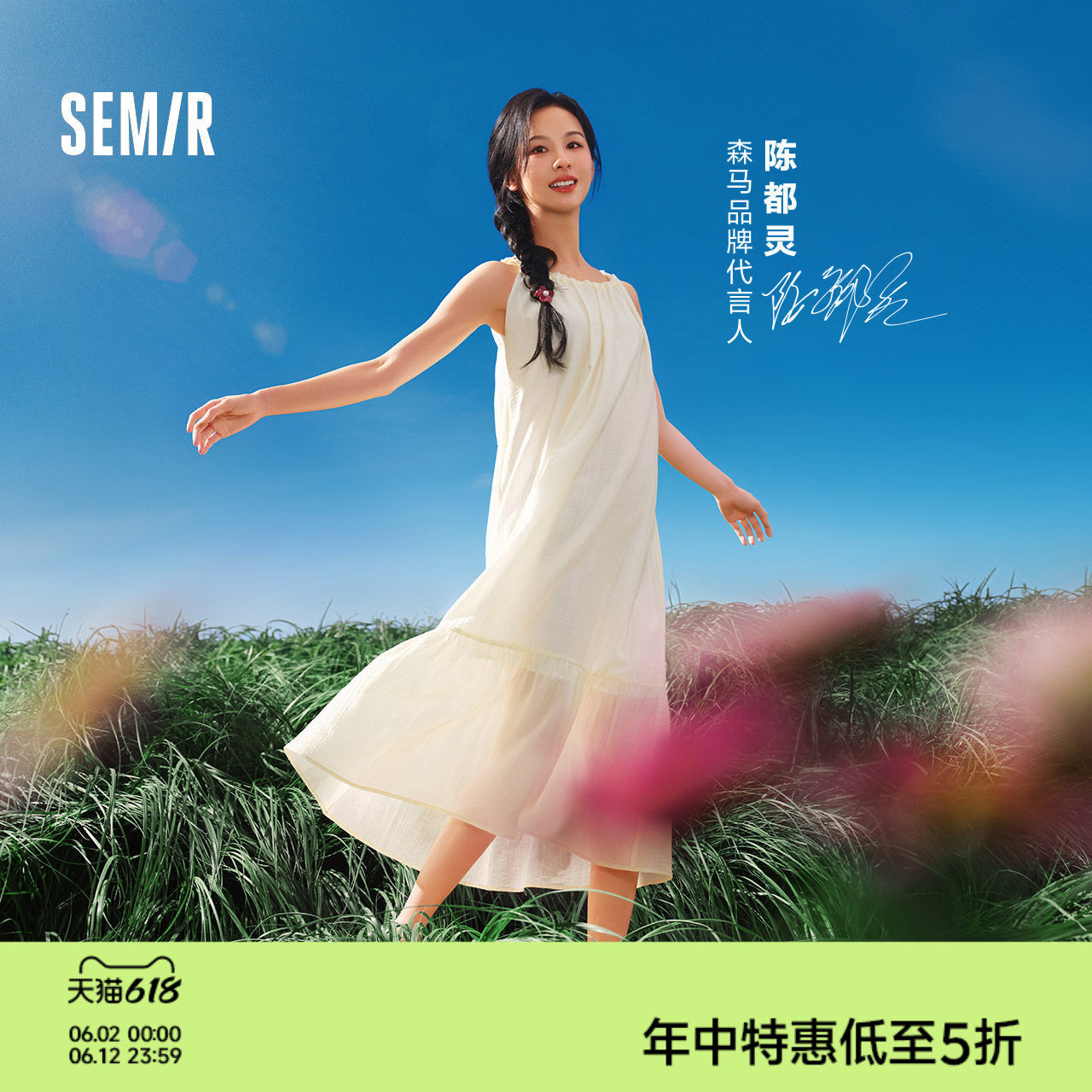 森马蝴蝶结肌理挂脖A字连衣裙女