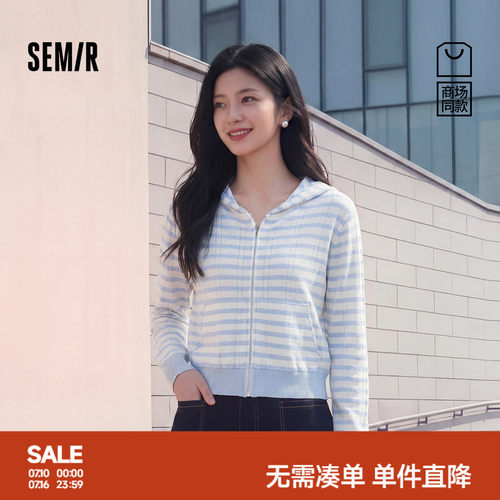 森马小个子连帽短款针织开衫女
