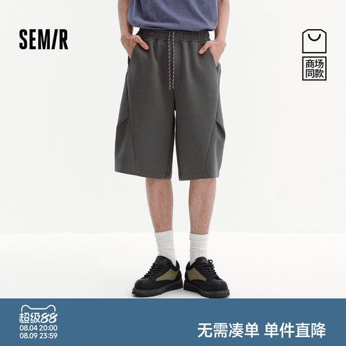森马膝盖打褶针织六分休闲短裤男