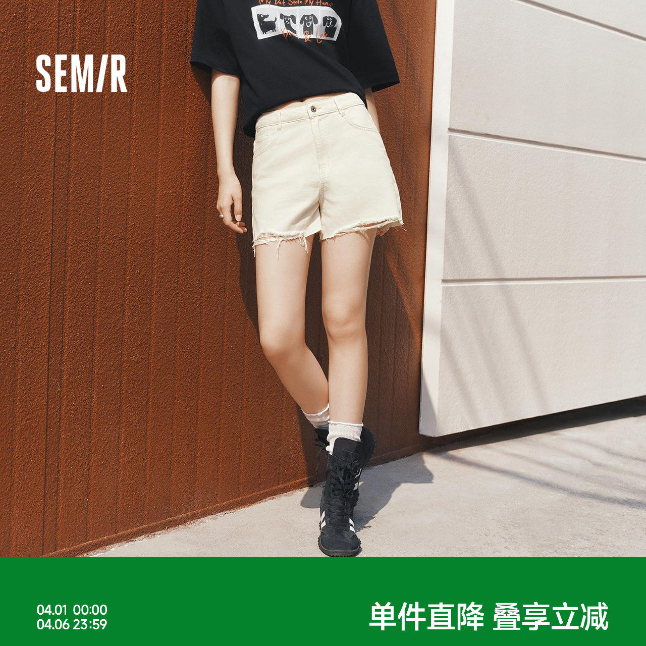 森马牛仔裤女夏毛边磨破做旧A字短裤2026新款个性街头潮流直筒裤