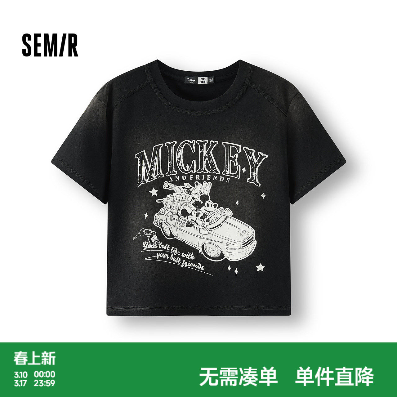 森马迪士尼合作系列短袖T恤女夏季短款印花做旧复古街头炸街上衣