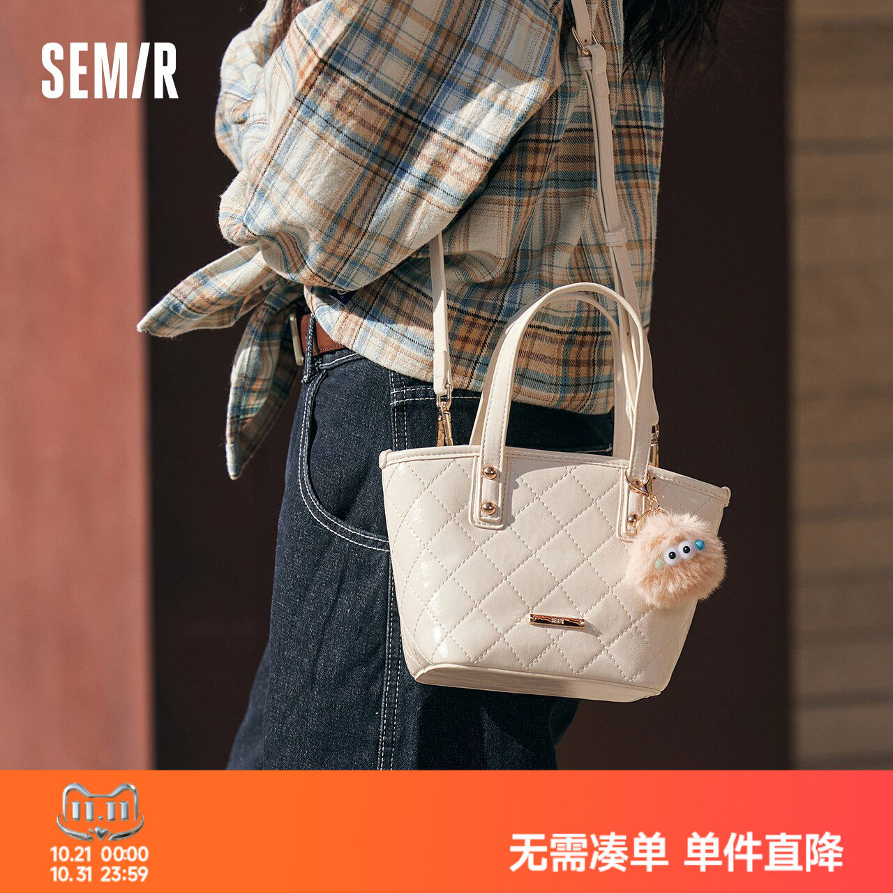 森马包包女士水桶包经典流行