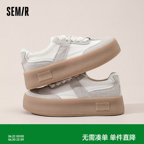 Semir女鞋德训鞋厚底百搭小白鞋