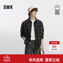 商场同款 新款 森马长袖 男复古牛仔外套2025秋季 夹克 衬衫 森柔牛仔