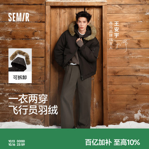 森马王安宇同款派克毛领羽绒服