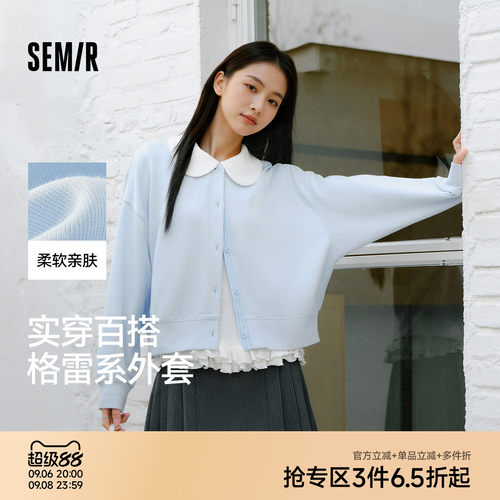 森马圆领拼接条纹宽松短款外套女