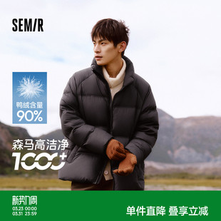 森马羽绒服男2024冬季 三防纯色情侣百搭面包服加厚宽松 新款