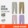 森马儿童长裤夏薄款透气纯色百搭家居裤儿童防蚊裤男女童休闲裤子