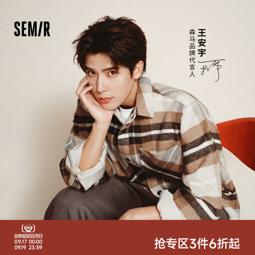 森马格子衬衫复古港风毛呢外套男