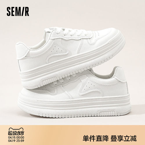 Semir女款轻便厚底增高板鞋