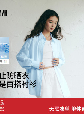 森马长袖衬衫女冰凉防晒衣女宽松2025夏新款外套白色开叉轻薄上衣