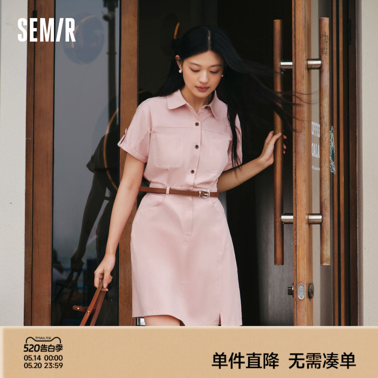 森马连衣裙女纯棉收腰工装裙复古2024夏季新款休闲风翻领气质短裙