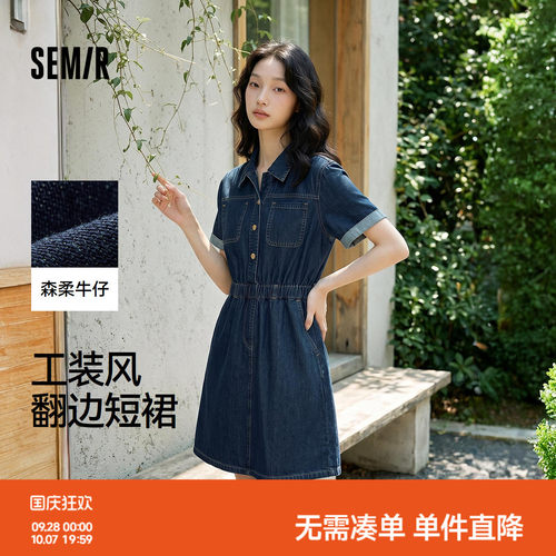 森马收腰翻领工装风牛仔连衣裙女