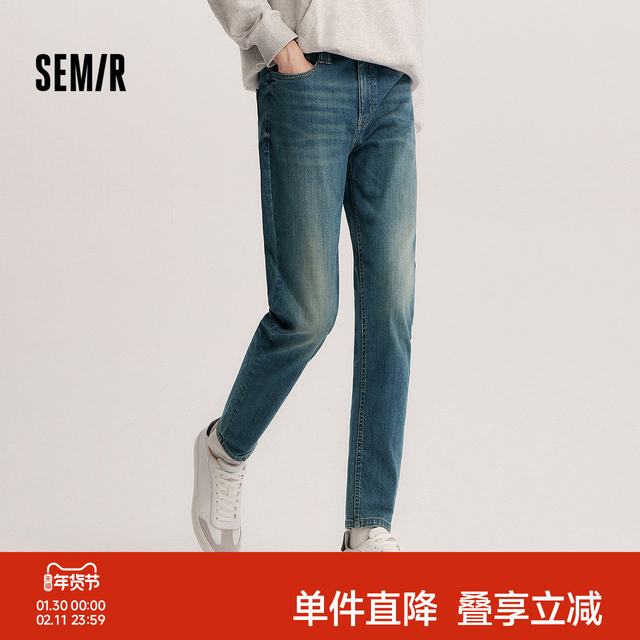 森柔|森马牛仔裤男生春季复古多色水洗裤子修身小脚长裤时尚百搭