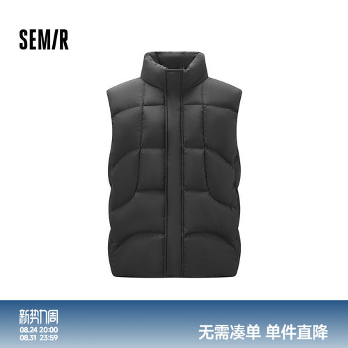 森马防泼水外套立领羽绒马甲男装